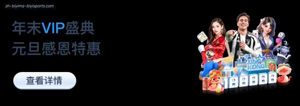 B体育 banner