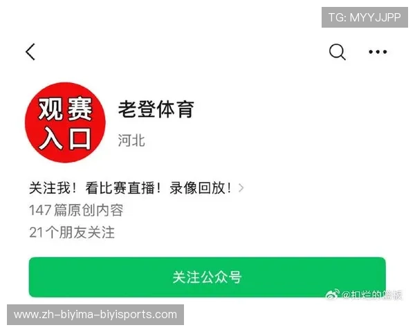 骑士队与火箭队的直播在哪些平台可以同步收看