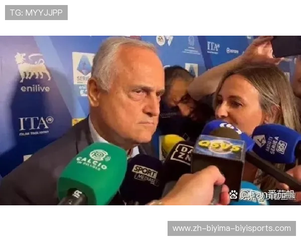 被指最大黑哨事件的意甲俱乐部